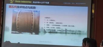 新技術(shù)，新材料在設(shè)備維護(hù)中的應(yīng)用3.jpg