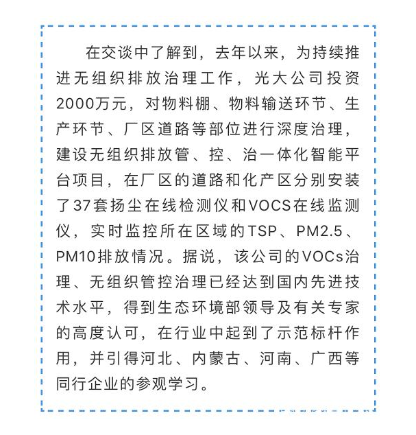 光大焦化大變臉！成了國家AAA級(jí)旅游景區(qū)9.jpg